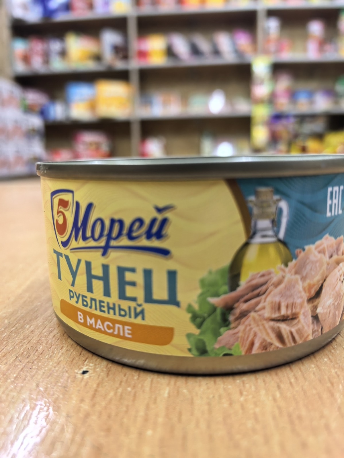 Консервы Тунец（185克）