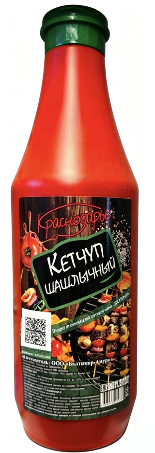 Кечуп（850г）