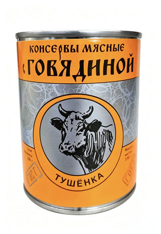 Консервы Говядиной（338克）