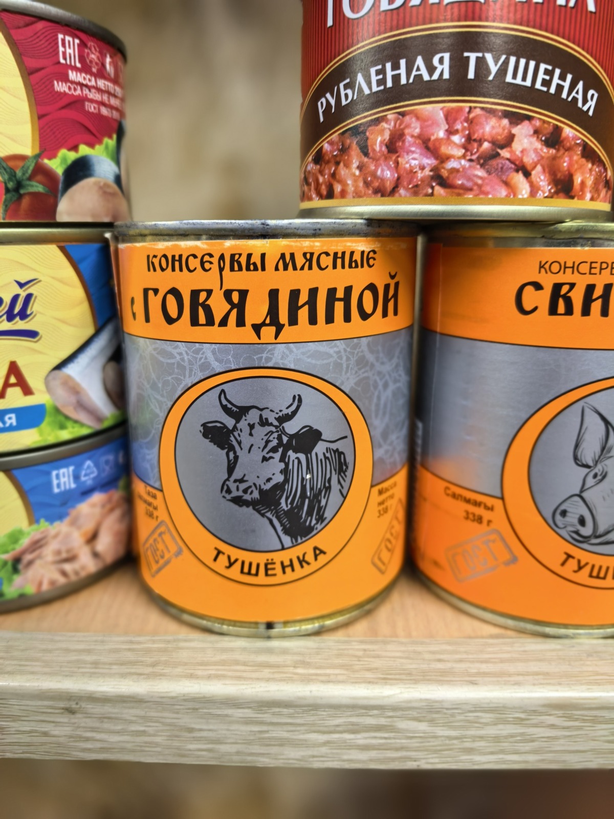 Консервы Говядиной（338克）
