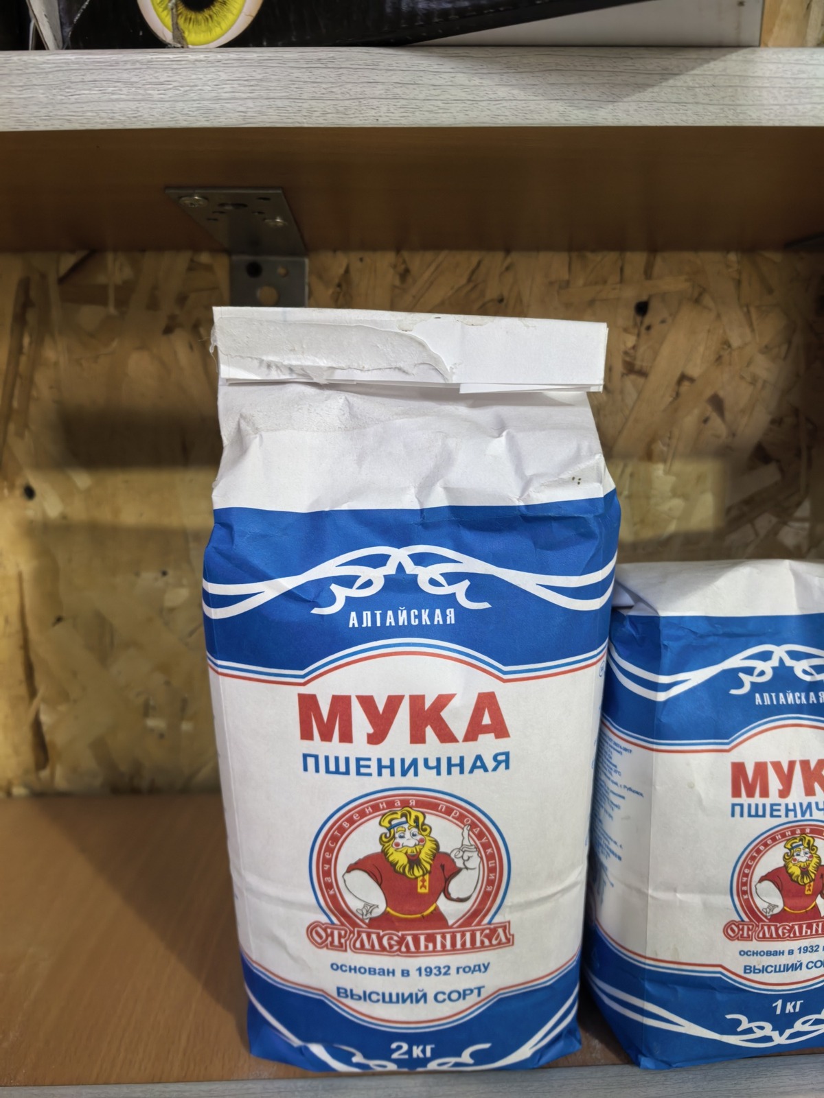 Мука（2кг）