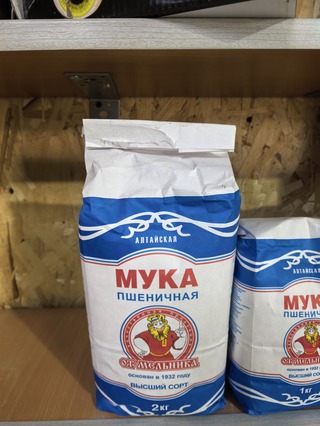 Мука（2кг）